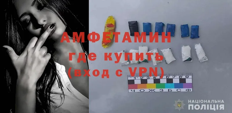 Amphetamine 97%  мега рабочий сайт  Родники 