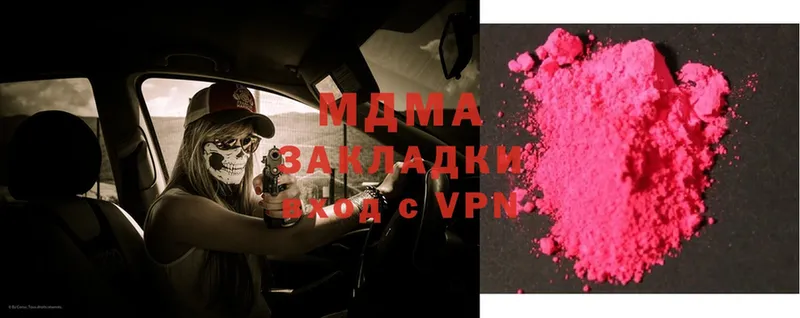 MDMA crystal  где найти   Родники 